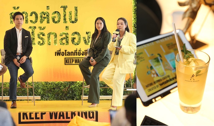 ดิอาจิโอ-ไร้กล่อง-1 ดิอาจิโอ ไร้กล่อง