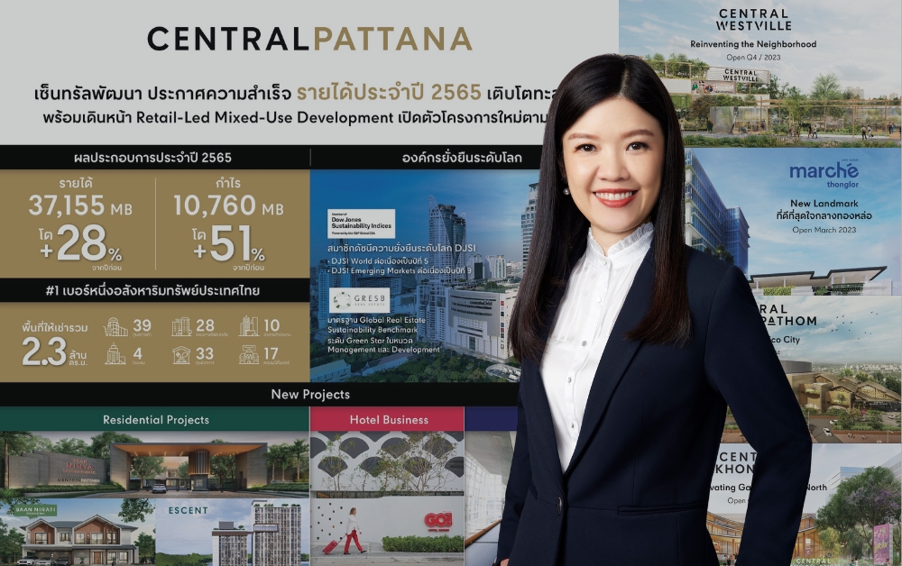CPN รุกแผน 5 ปี เตรียมเปิดตัว 4 โครงการใหม่ ภายในปี 2567