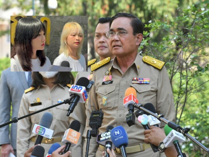 พลเอก ประยุทธ์ จันทร์โอชา พลเอก ประยุทธ์ จันทร์โอชา