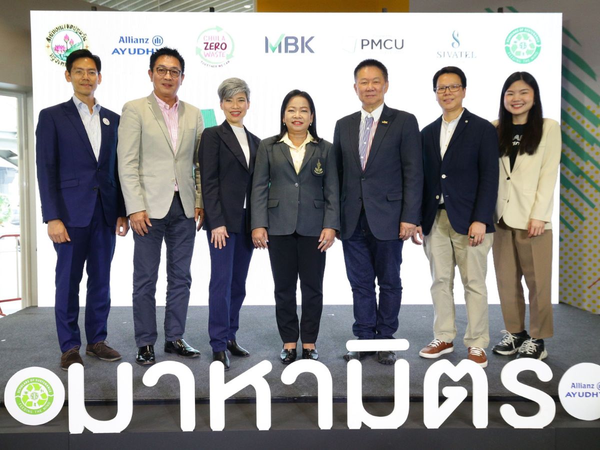 อลิอันซ์-กลุ่มมาหามิตร ขับเคลื่อน ปทุมวัน ZERO WASTE