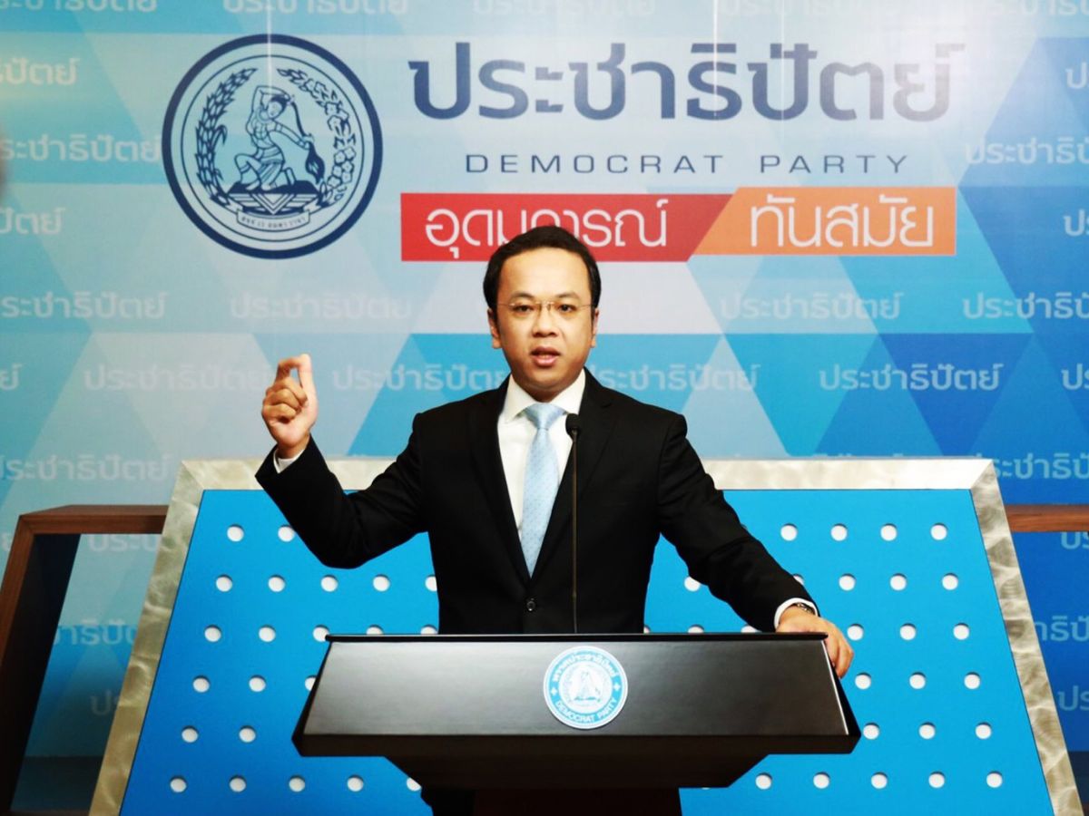 ราเมศ เผย น้องชาย เบนซ์ เดม่อน ลาออกสมาชิกพรรคประชาธิปัตย์ไปแล้ว