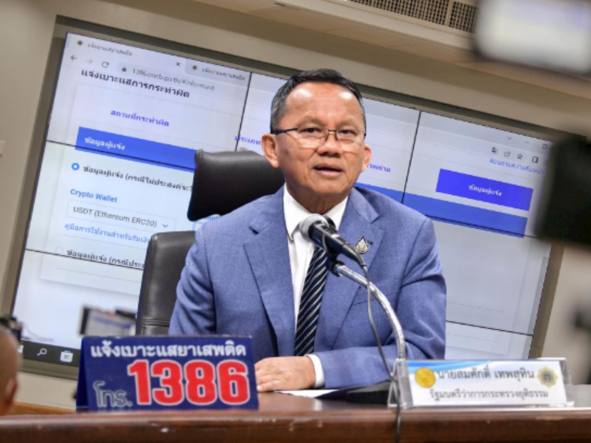 สมศักดิ์ ทดลองระบบแจ้งเบาะแสยาเสพติด แบบไม่เปิดเผยตัวตน