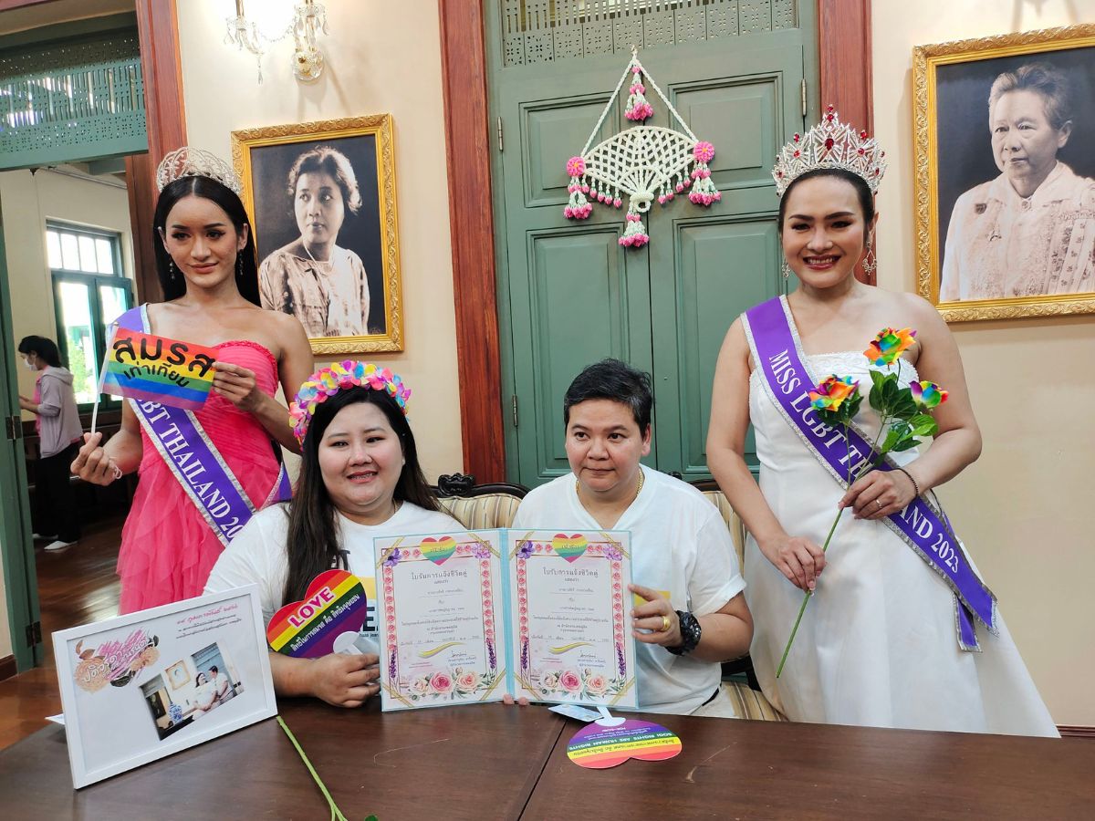 คู่รัก LGBTQ+ จูงมือจดแจ้งคู่ชีวิตสนับสนุนสมรสเท่าเทียมวันวาเลนไทน์