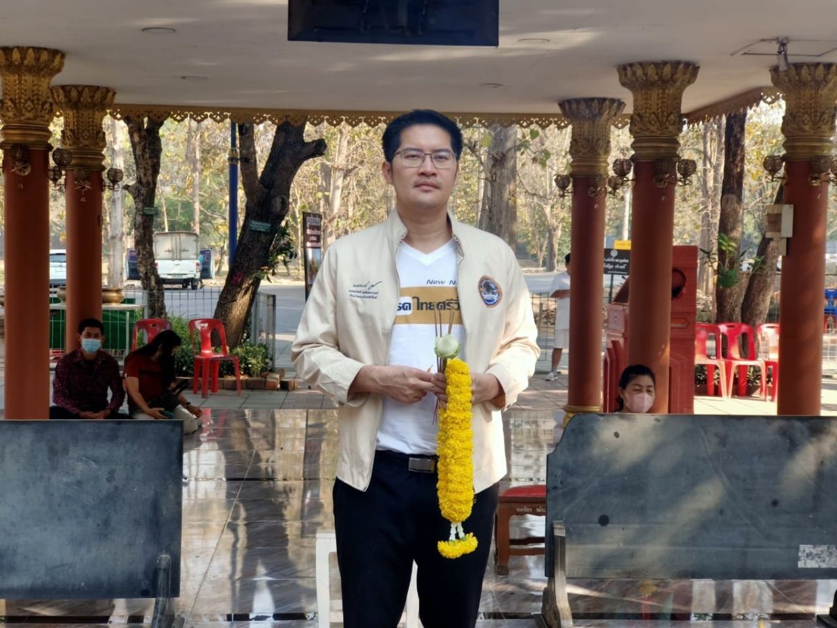 เตรียมปิดตำนาน เต้ มงคลกิตติ์ ประกาศลาออก ส.ส. 17 กุมภาพันธ์