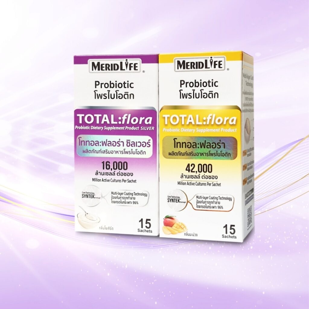 โพรไบโอติกยี่ห้อ MeridLife