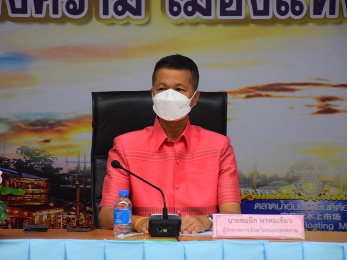 ผู้ว่าฯสมุทรสงครามร้อนใจ ค่า PM 2.5 พุ่ง หวั่นกระทบท่องเที่ยว