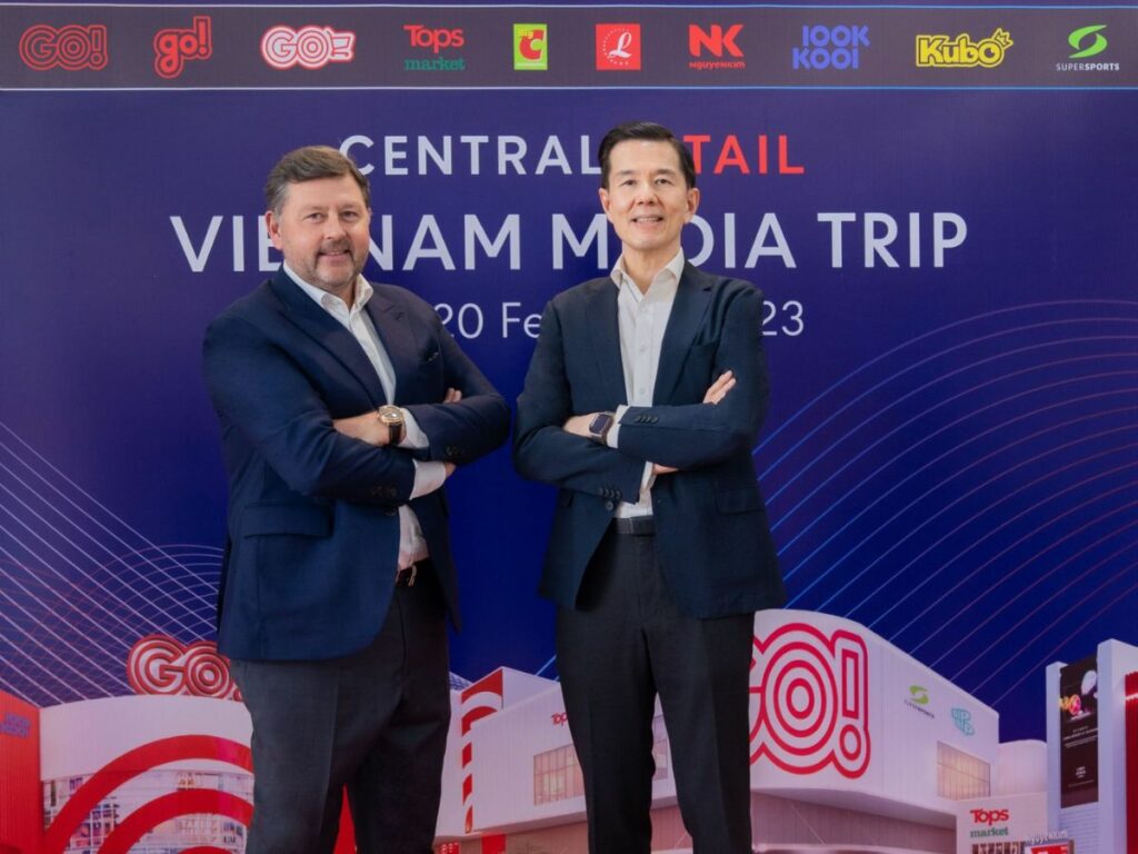 เซ็นทรัล รีเทล เวียดนาม