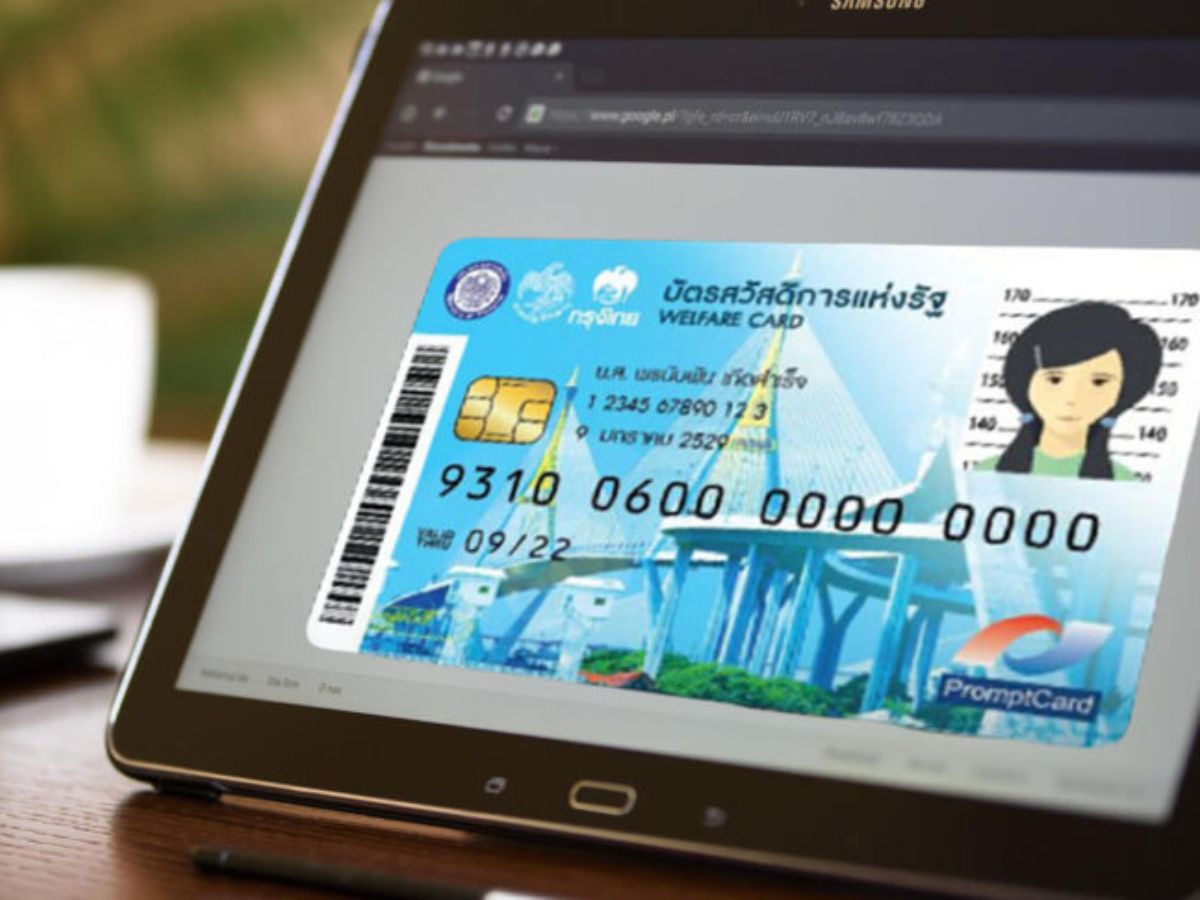 บัตรสวัสดิการแห่งรัฐ ไม่ผ่านเกณฑ์ ต้องไปยื่นอุทธรณ์ที่ไหน เช็กเลย!