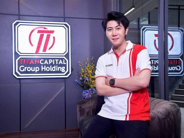 นายแทนไท ณรงค์กุล นายแทนไท ณรงค์กุล
