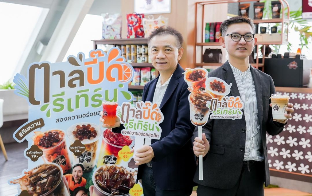 กาแฟพันธุ์ไทย ผุดแคมเปญ “ตาลปี๊ดรีเทิร์น” เสิร์ฟ 5 เมนูยอดฮิตขายถาวร