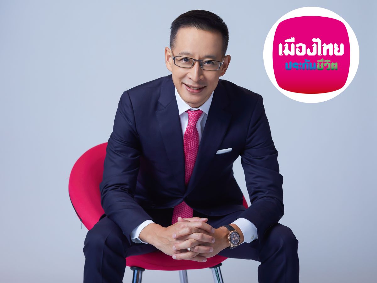 นายสาระ ล่ำซำ