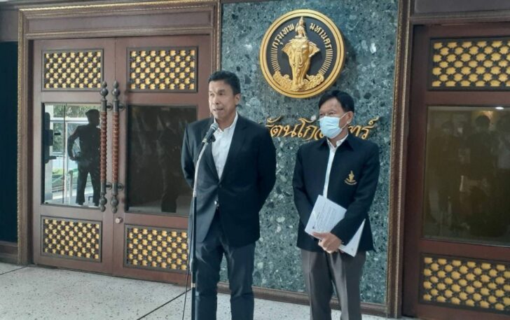 ชัชชาติ สิทธิพันธุ์ ชัชชาติ สิทธิพันธุ์