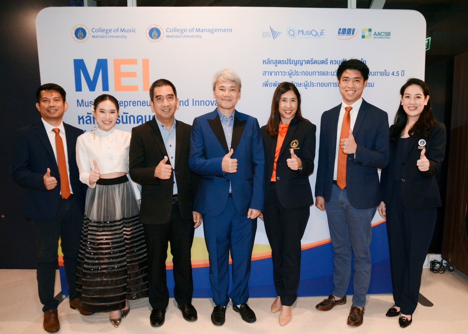 ดุริยางคศิลป์ ร่วมกับ วิทยาลัยการจัดการ ม.มหิดลเปิดหลักสูตร MEI  อัพสกิลนักดนตรีสายพันธุ์ใหม่ สู่การเป็นนักบริหารอย่างมืออาชีพ
