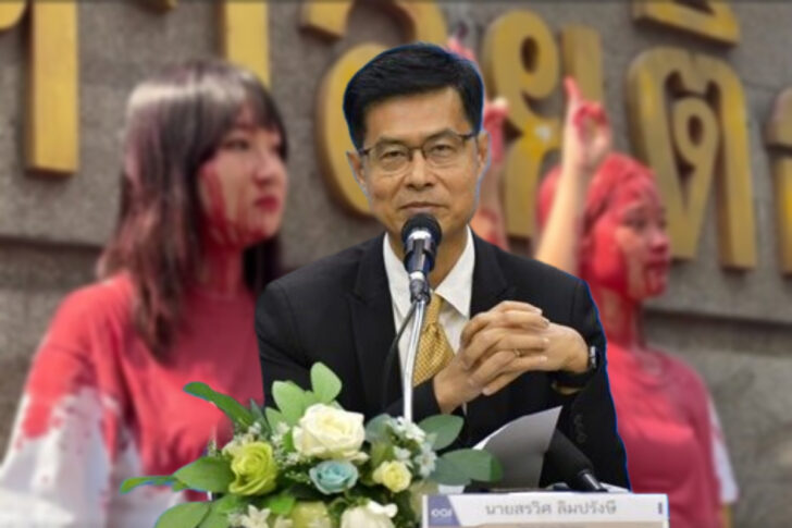 ตะวัน-แบม ศาลนุติธรรม ชี้แจง ตะวัน-แบม ศาลนุติธรรม ชี้แจง