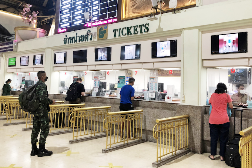 ซื้อตั๋วรถไฟออนไลน์ จ่ายเงินผ่านบัตรเครดิต-เดบิต เริ่ม 16 ก.พ. 66