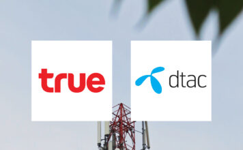 ทรู ดีแทค true dtac