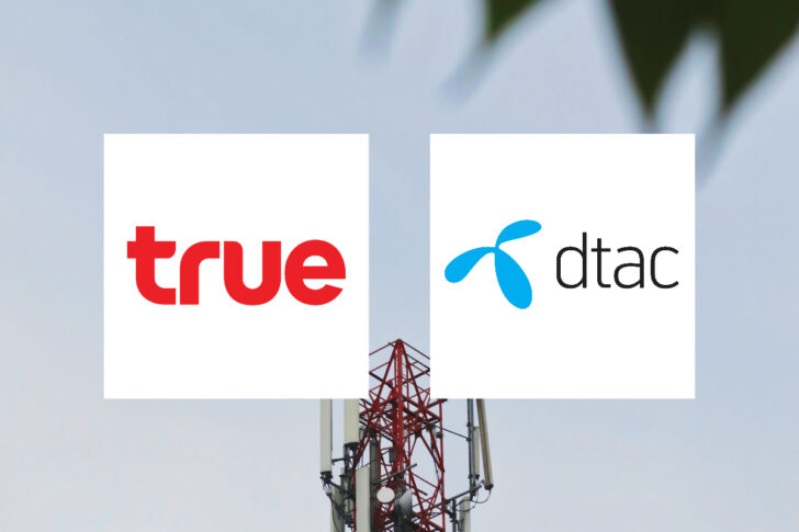 ทรู ดีแทค true dtac