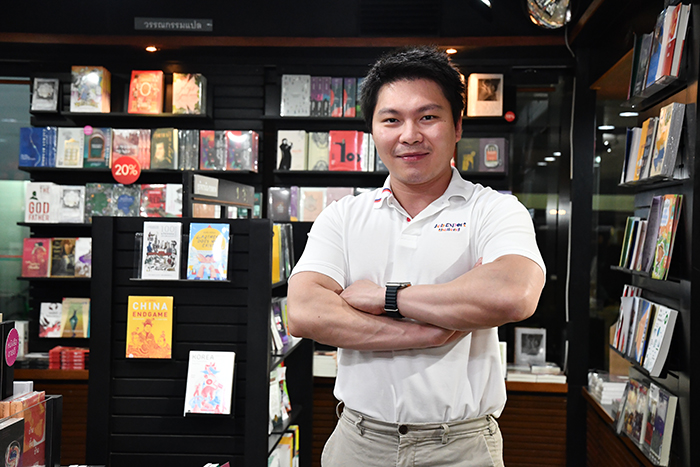 ทัชชกร กุลจันทร์
