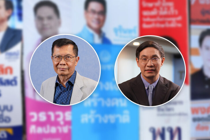 ดร.นิพนธ์ พัวพงศกร-ดร.สมเกียรติ ตั้งกิจวานิชย์ ดร.นิพนธ์ พัวพงศกร-ดร.สมเกียรติ ตั้งกิจวานิชย์