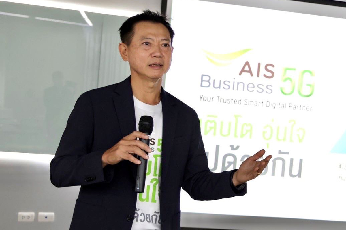 สูตรเปลี่ยน คู่ค้า เป็น พาร์ตเนอร์ สไตล์ AIS Business
