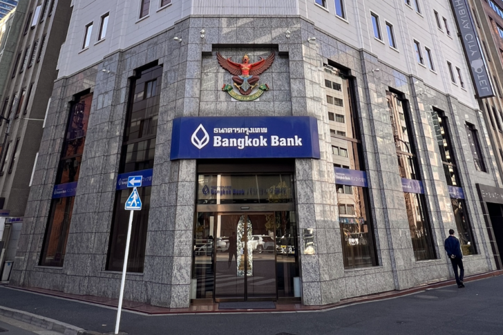 ธนาคารกรุงเทพ สาขาญี่ปุ่น