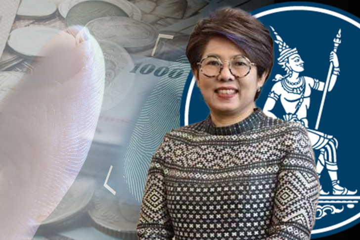 ธปท นางสาวสิริธิดา พนมวัน ณ อยุธยา