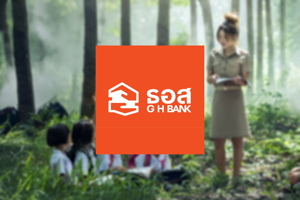 ธอส. แก้หนี้ครู-บุคลากรทางการศึกษา เปิดทางผ่อน 0% นาน 10 เดือน