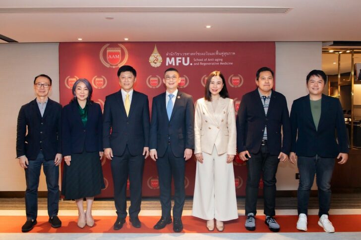 นายแพทย์ ตนุพล นายแพทย์ ตนุพล ร่วมบรรยายหลักสูตร AAM by MFU รุ่นที่ 1