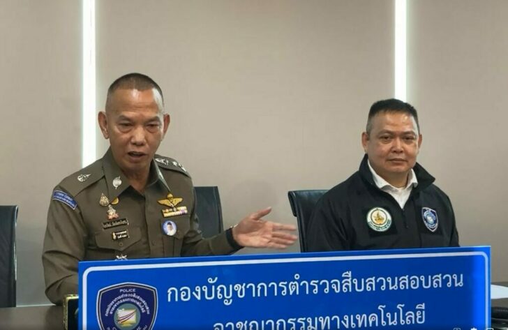 พล.ต.ท.วรวัฒน์ วัฒน์นครบัญชา