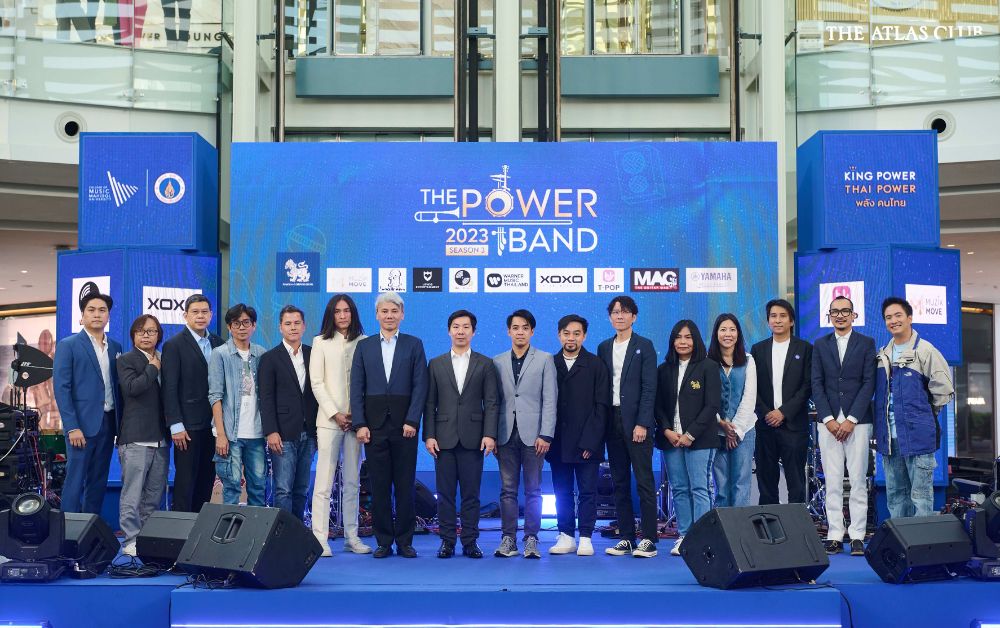 คิง เพาเวอร์ เปิดเวทีประกวดดนตรี THE POWER BAND 2023 Season 3