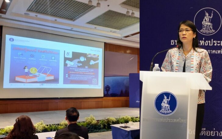 พรวิภา ตั้งเจริญมั่นคง พรวิภา ตั้งเจริญมั่นคง