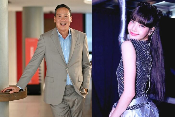 เศรษฐา ลิซ่า เศรษฐา ลิซ่า