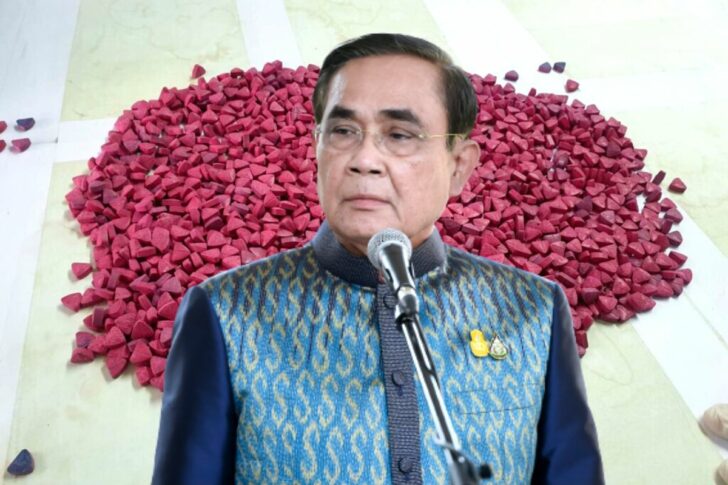 ยาเสพติด รัฐบาลประยุทธ์ ยาเสพติด รัฐบาลประยุทธ์