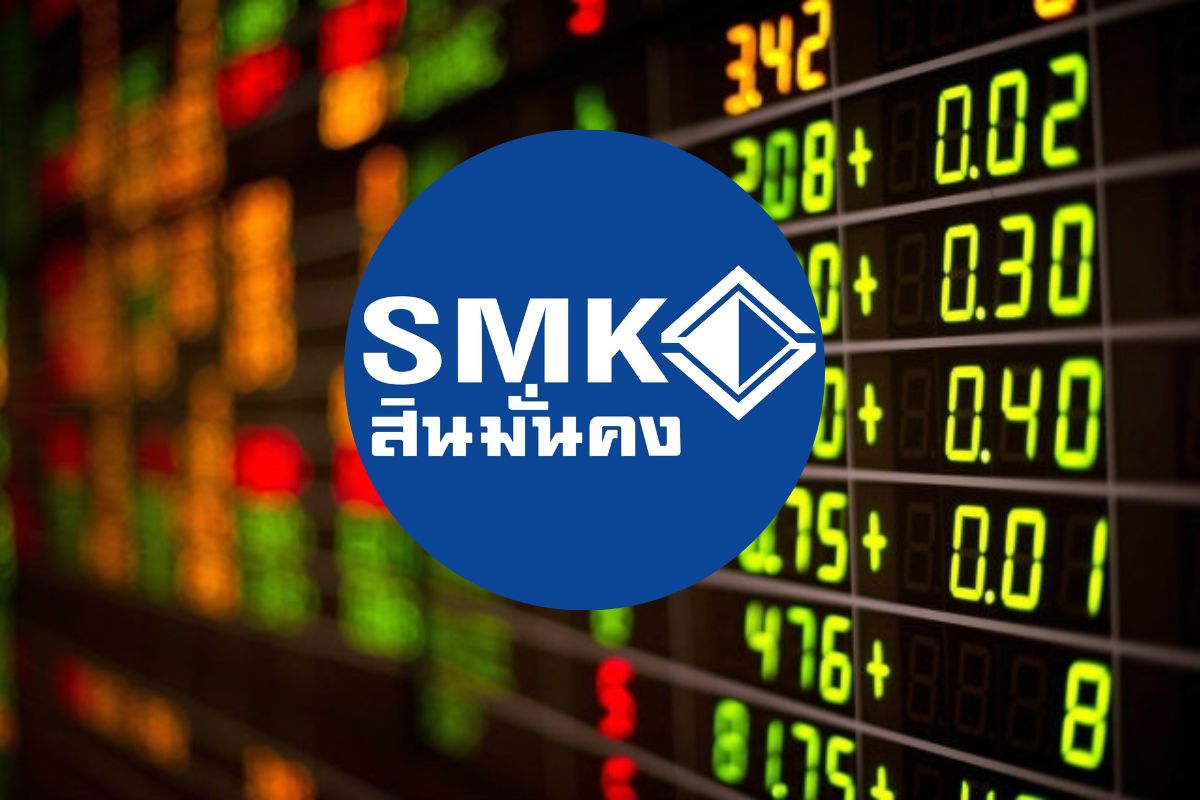 ตลาดหลักทรัพย์ฯ แขวน SP, NP หลักทรัพย์ SMK