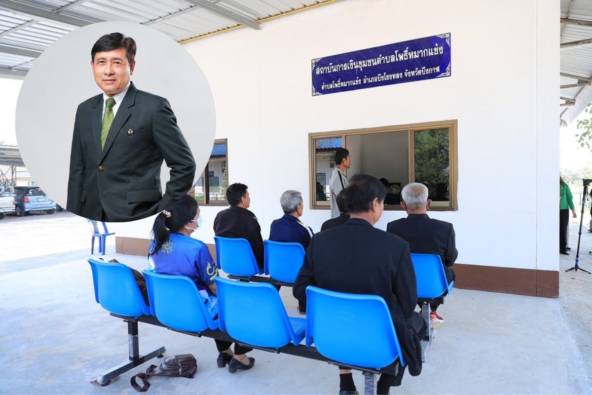 ธ.ก.ส.หนุนสถาบันการเงินชุมชน ให้บริการ “ฝาก-ถอน-ปล่อยกู้”