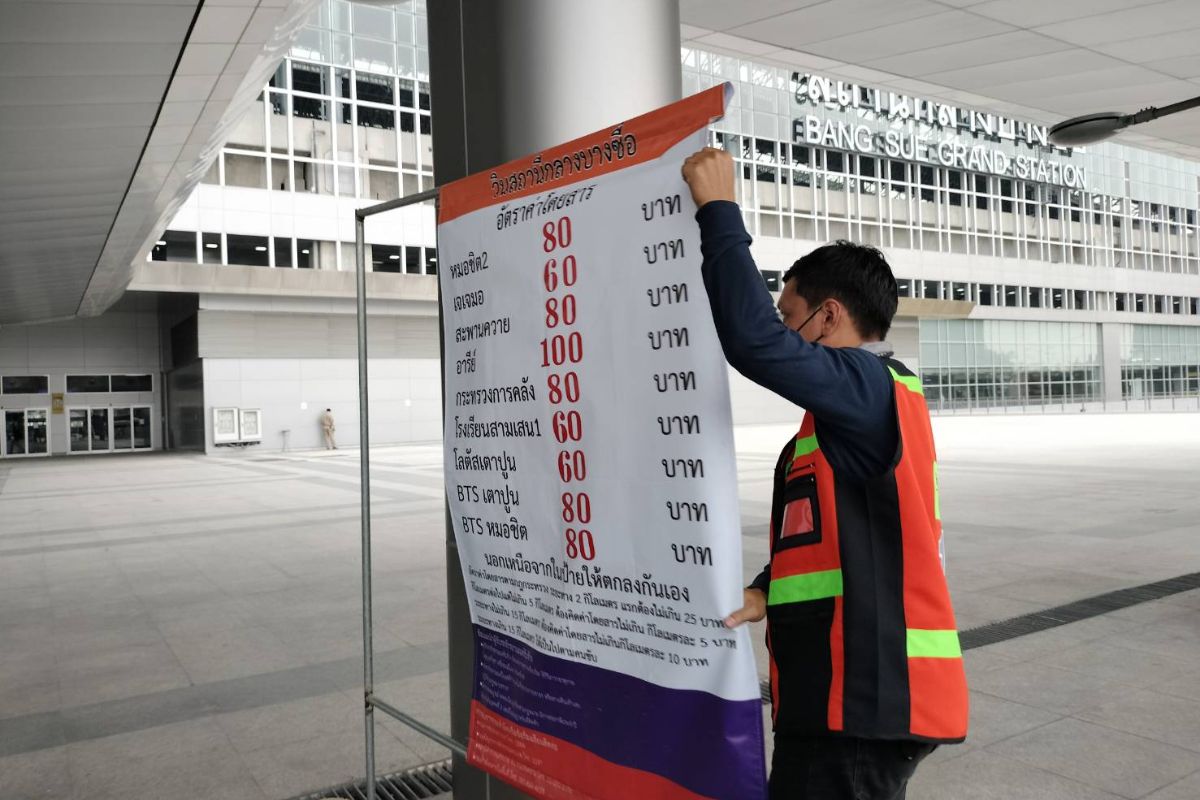 ขนส่งทางบก จับวินเถื่อนประตู 12 สถานีกลางกรุงเทพอภิวัฒน์