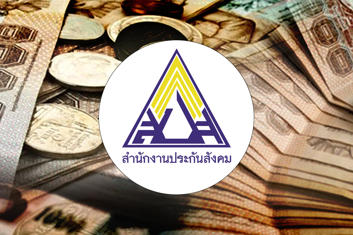 นายจ้างรีบรายงานค่าจ้าง ม.33 ก่อน 28 ก.พ. จ่ายสมทบภายใน มี.ค. ก่อนถูกปรับ