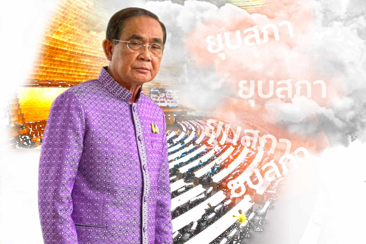 อัพเดตจำนวน ส.ส.เขตทุกพรรค ก่อนแยก-ย้าย ยุบสภา สู้เลือกตั้ง 2566