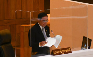 พล.อ.ประยุทธ์ จันทร์โอชา ประชุมสภาผู้แทน