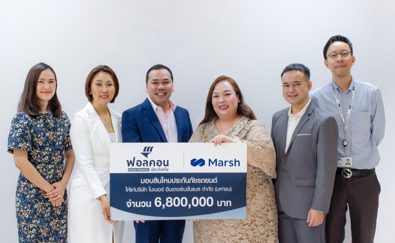 ฟอลคอนประกันภัย มอบสินไหมประกันภัยรถยนต์ 6.8 ล้านบาท ให้แก่บริษัท ไมเนอร์ อินเตอร์เนชั่นแนล จำกัด (มหาชน)