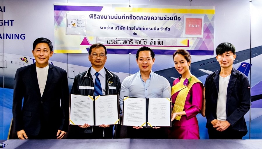ฟาริ เอบีซี และ ไทยไฟลท์เทรนนิ่ง จับมือร่วมกันสร้างปรากฏการณ์ ยกระดับคอร์สเรียนมาตรฐานระดับโลก จาก 2 สถาบันคุณภาพ