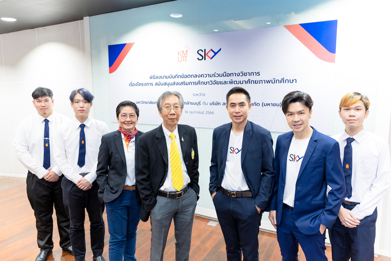 สกายไอซีที ผนึก มจธ.ปั้น Tech Talent หนุน 20 ล้านสร้างงานวิจัย