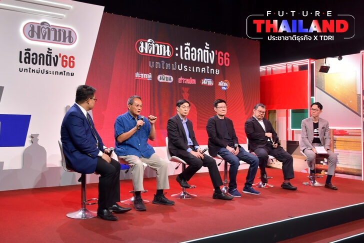มติชน : เลือกตั้ง’66 ระดมพันธมิตรออกแบบประเทศไทย