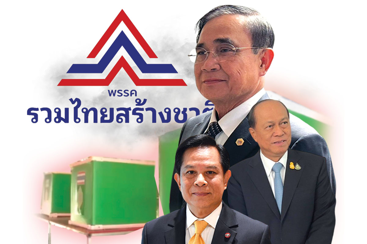 ประยุทธ์ มัดจำหัวคะแนน 4 แสนคน ลุ้นขึ้นเงินเดือน อบต.รับเลือกตั้ง66