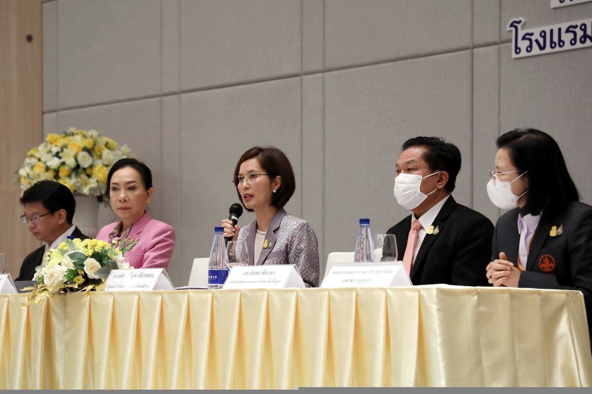 ราชภัฎ38แห่ง