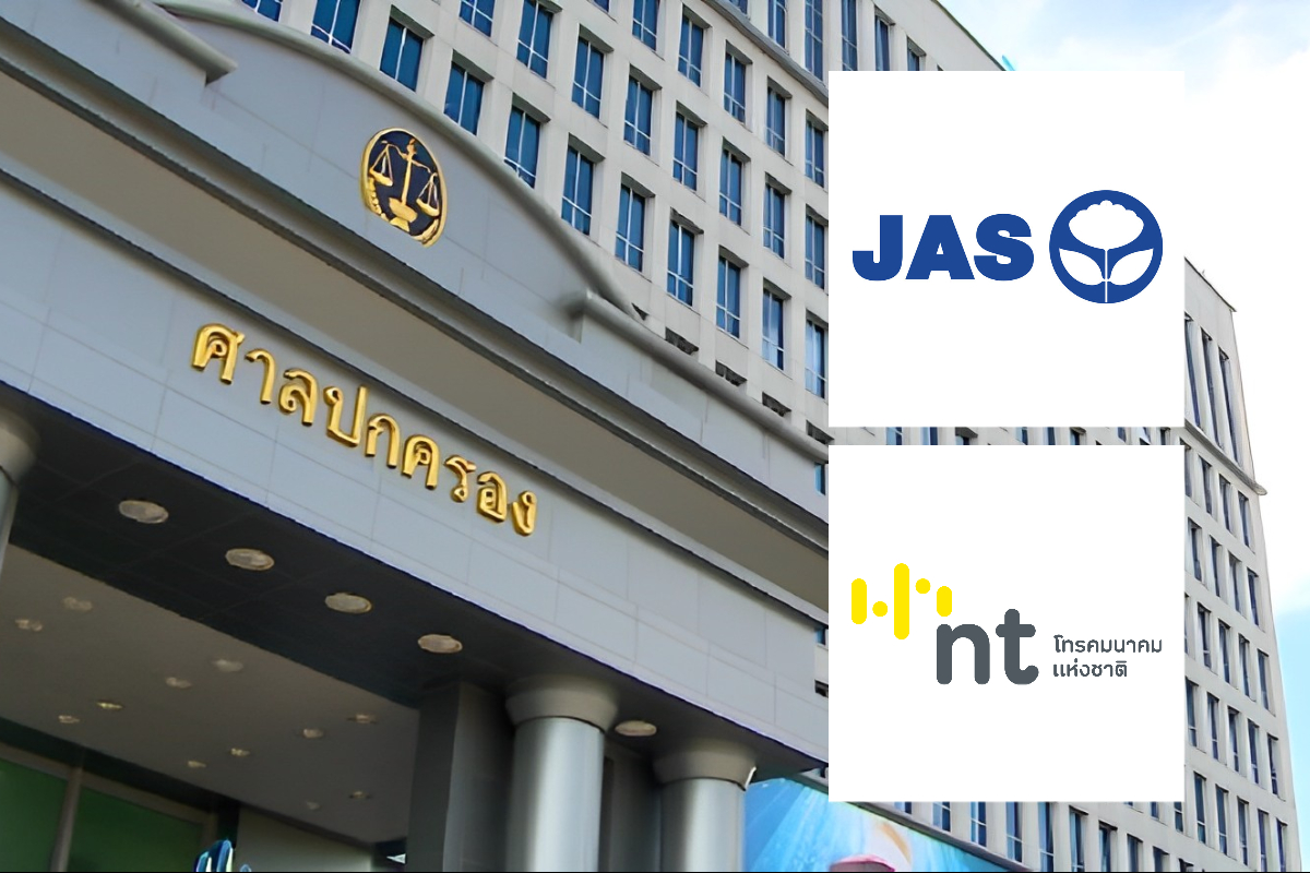 ศาลปกครองพิพากษา NT จ่ายส่วนแบ่งรายได้พร้อมดอกเบี้ย JSTC