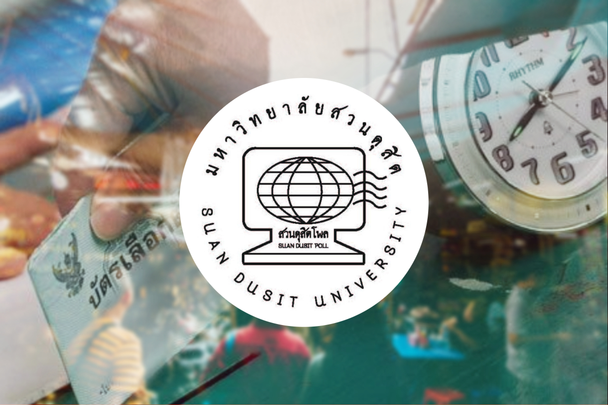 เลือกตั้ง 2566 สวนดุสิตโพลเผย คนไทยอยากได้นายกฯที่เข้าถึงประชาชน