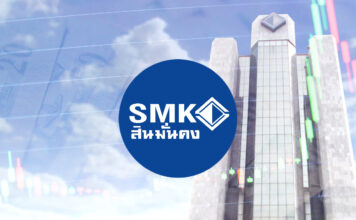 smk