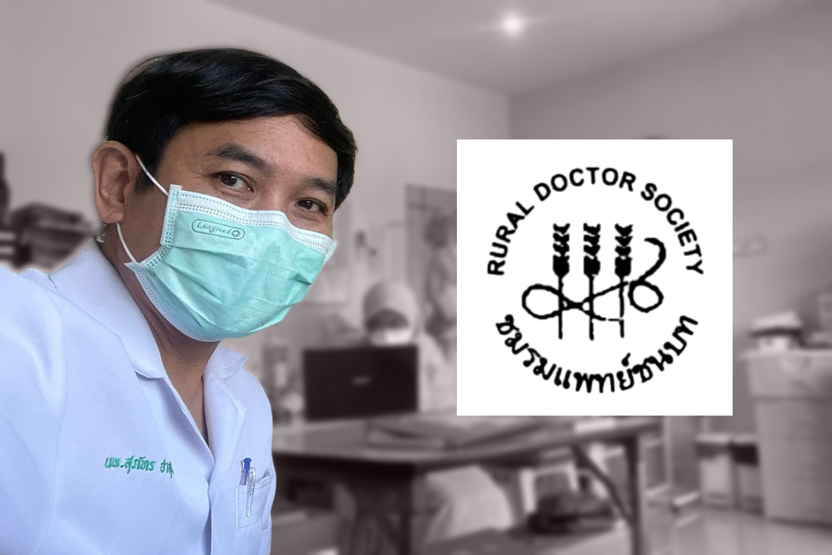 สธ.เดือด แจ้งความดำเนินคดี นพ.สุภัทร-เพจชมรมแพทย์ชนบท