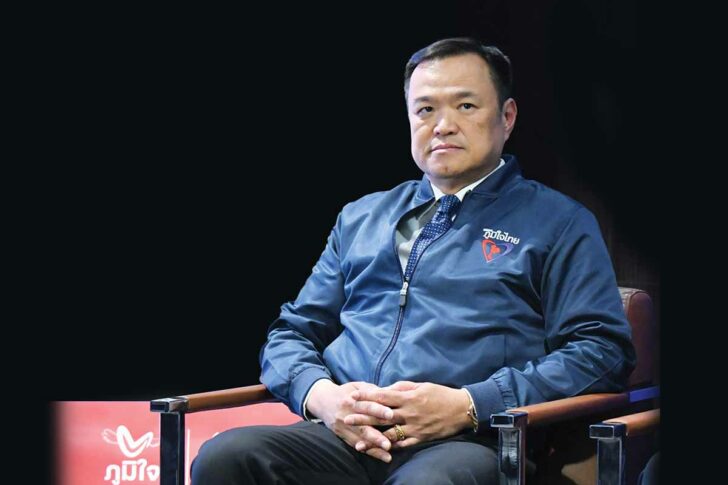 อนุทิน ชาญวีรกูล อนุทิน ชาญวีรกูล